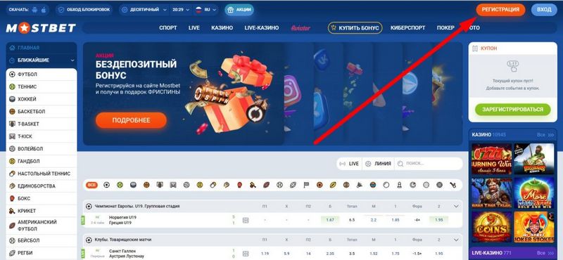 Mostbet Azərbaycan Rəyləri 2026: Ən Yaxşı Qumar Oyunları və Mərc Ehtimalları